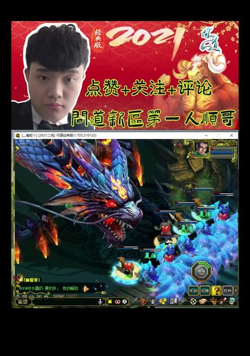 问道仙缘普的刷取方法是什么？如何提高刷取效率？  第1张