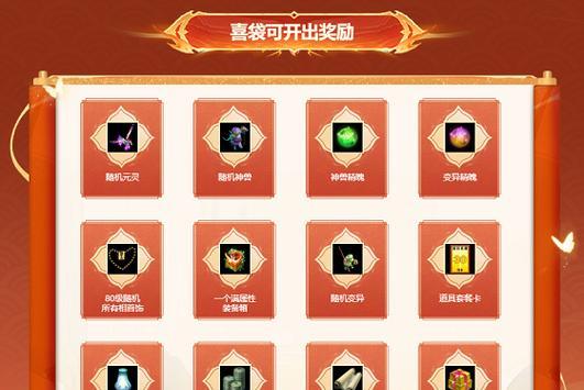 问道游戏币购买流程是怎样的？  第2张