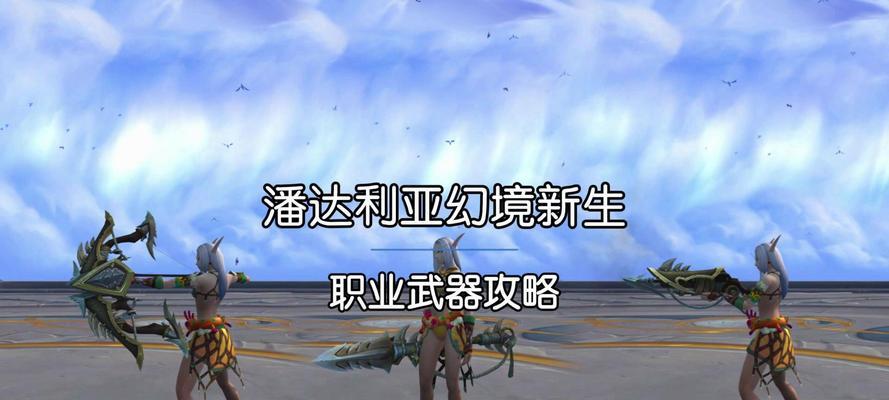 魔兽世界幻境新生入口在哪里？进入幻境新生需要什么条件？  第1张