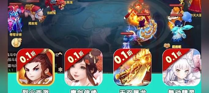 王者荣耀高斯密码如何设置？使用方法是什么？  第1张