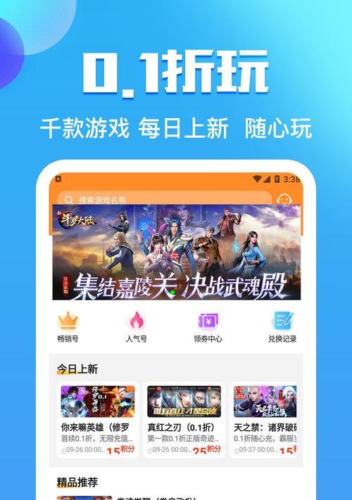 王者荣耀高斯密码如何设置？使用方法是什么？  第3张