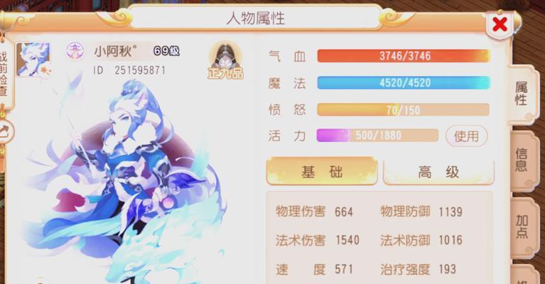 梦幻手游缺少哪个种族？缺失原因是什么？  第1张