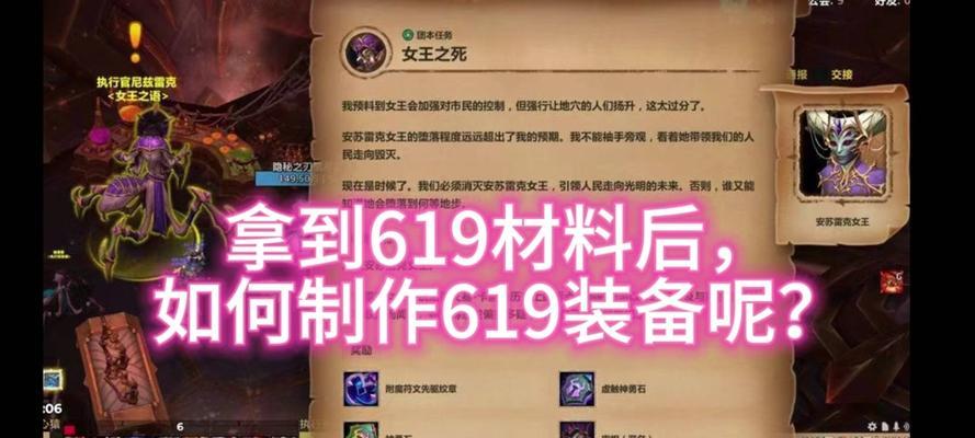 魔兽世界觉醒火花怎么分解？分解后能得到什么？  第2张