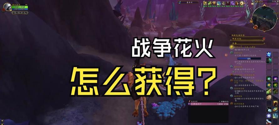 魔兽世界觉醒火花怎么分解？分解后能得到什么？  第3张