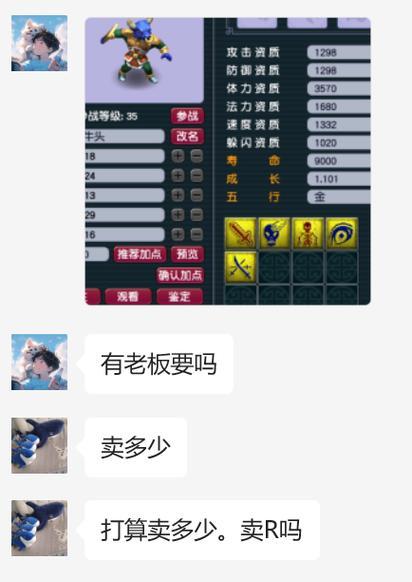梦幻西游紫禁之巅中阿呆的打法是什么？如何有效击败阿呆？  第1张