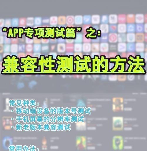 腾讯手游模拟器兼容哪个系统？如何确保兼容性？  第1张