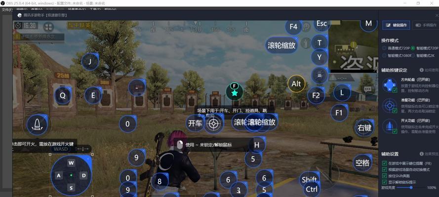 腾讯手游模拟器兼容哪个系统？如何确保兼容性？  第2张