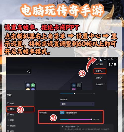 腾讯手游模拟器兼容哪个系统？如何确保兼容性？  第3张