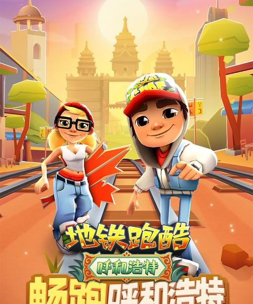 哪些跑酷游戏推荐？开放世界跑酷手游有哪些？  第2张