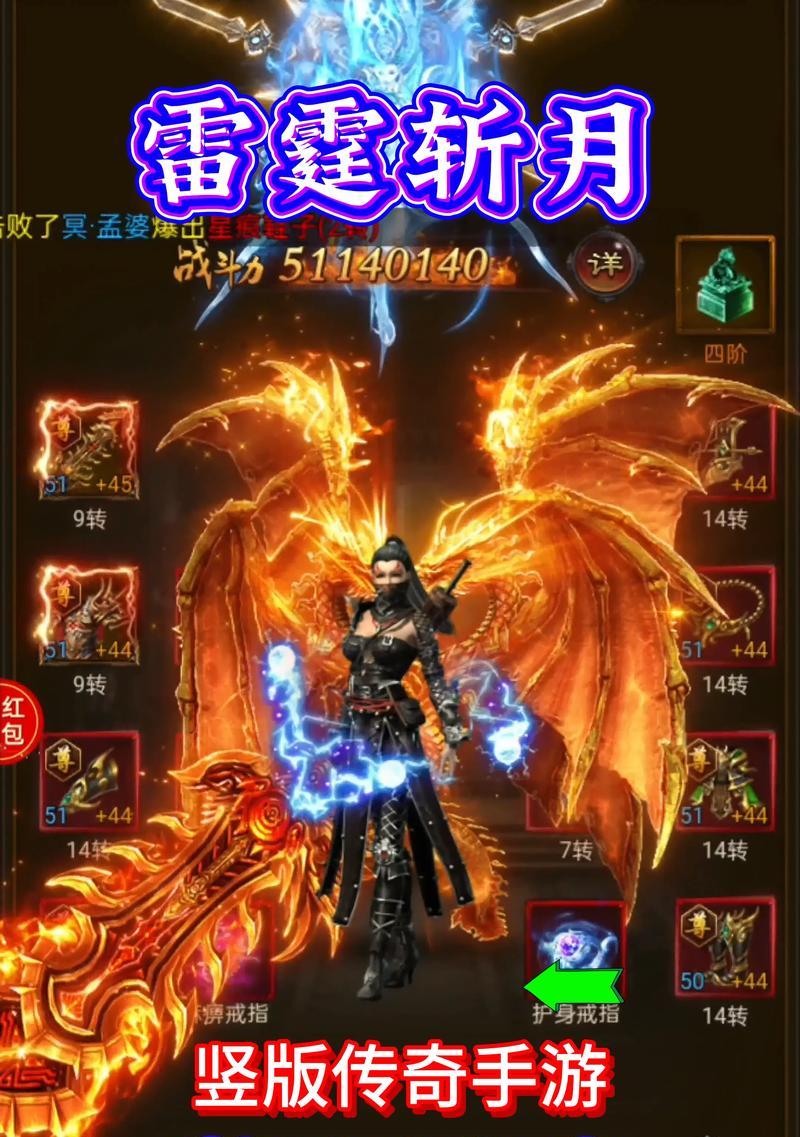 掉落小极品的传奇手游有哪些？哪些游戏爆率高？  第1张