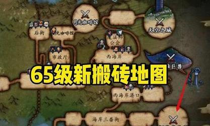 dnf手游中刷奇迹石的最佳地图是哪个？  第3张