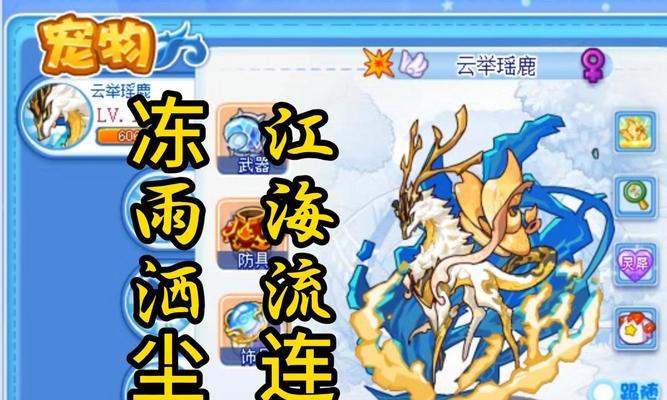 洛克王国云中守护系列如何获取？  第1张