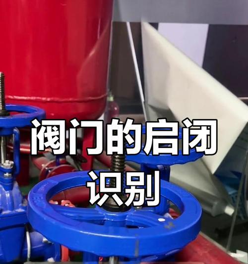 原神中清理阀门的开关方法是什么？阀门清理的正确步骤？  第1张