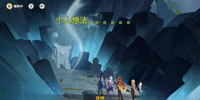 原神队长是哪里的？如何找到队长的位置？  第2张