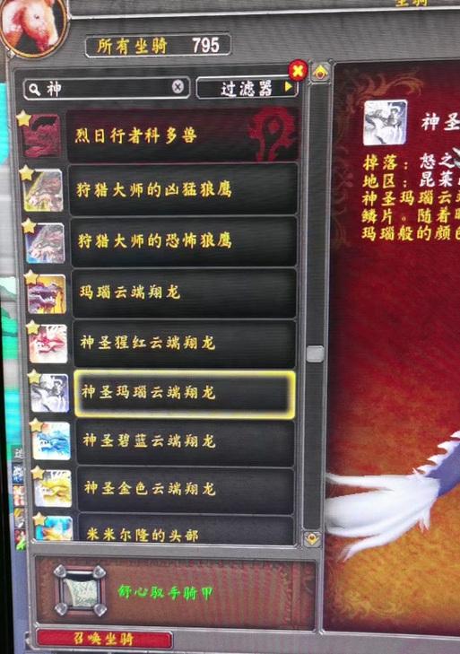 魔兽世界正式服有哪些白嫖方法？  第2张