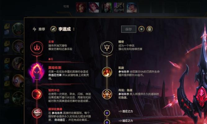 英雄联盟派克德应该怎么玩？派克德的玩法技巧有哪些？  第2张