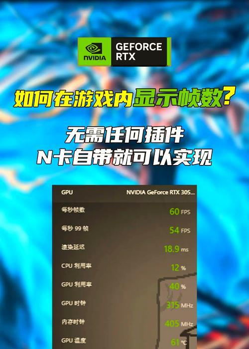降低fps后游戏性能会提升吗？  第3张