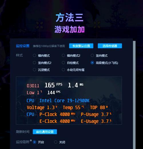 降低fps后游戏性能会提升吗？  第1张