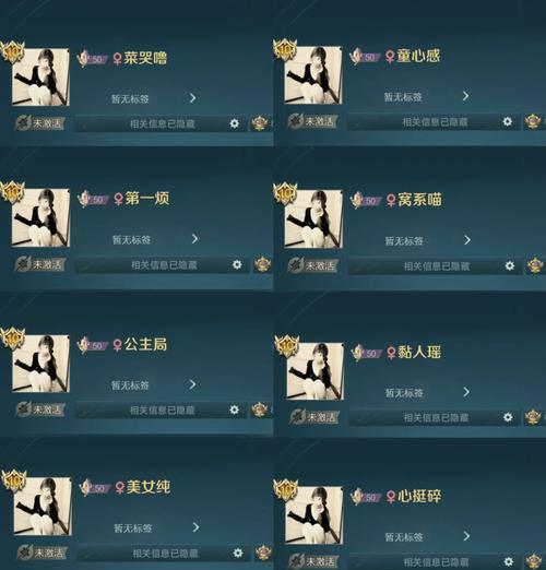 王者荣耀取名技巧是什么？如何取一个好名字？  第1张
