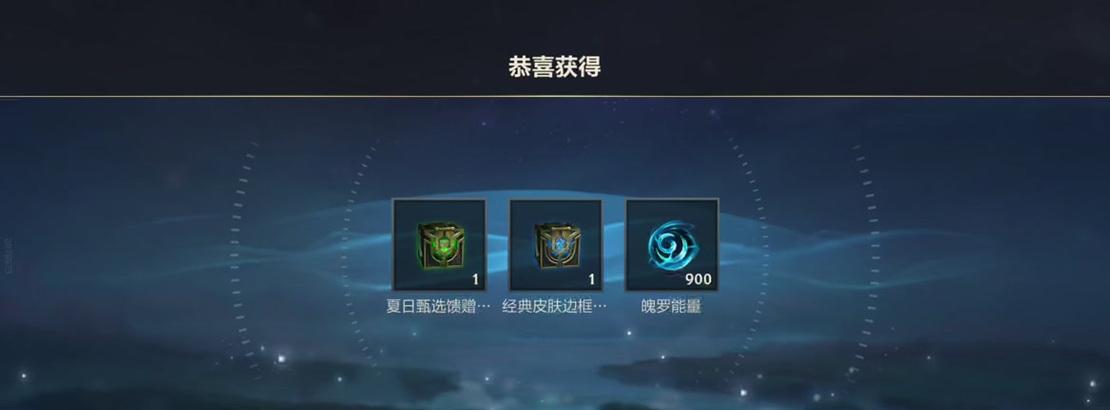 英雄联盟中现场黑龙的玩法是什么？  第1张