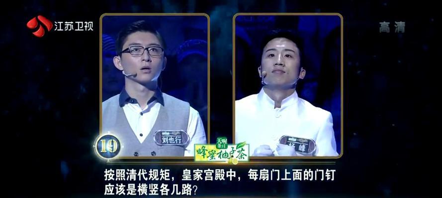 综艺墨镜在英雄联盟中如何获取？  第1张