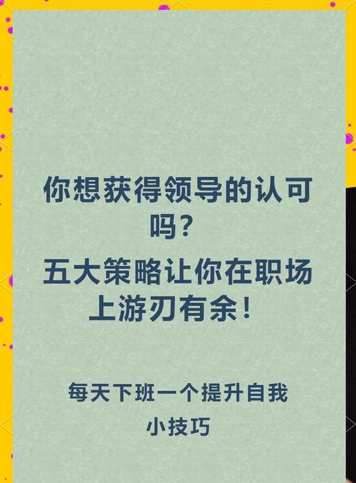 晋升拉斯战斗策略是什么？需要哪些准备？  第3张