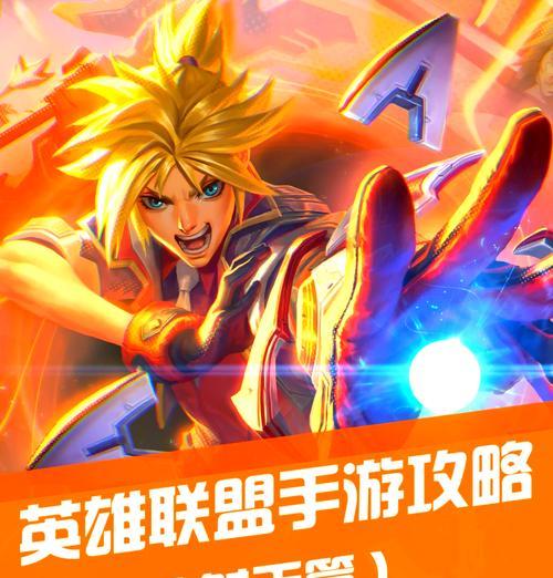 在英雄联盟中，哪个射手英雄被认为是“垃圾”？如何避免成为队伍中的“垃圾”？  第2张