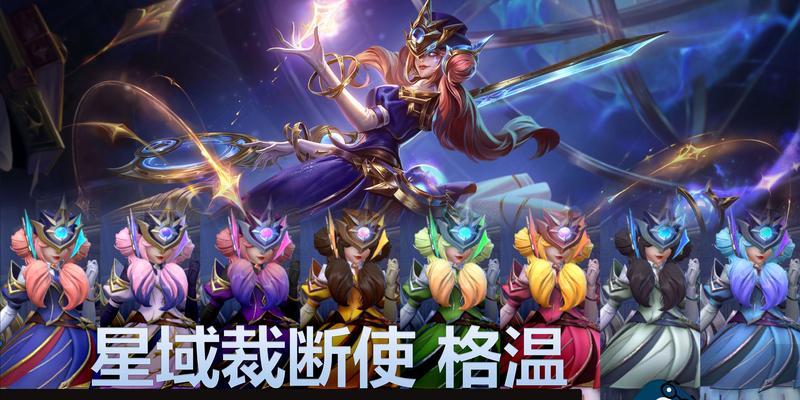 英雄联盟角色完全重做的操作流程是什么？  第2张