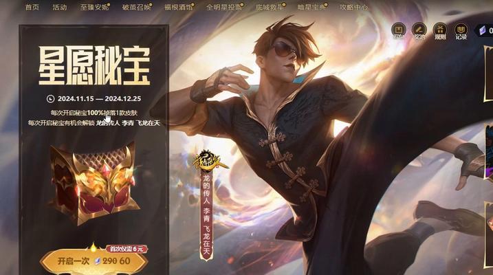 英雄联盟赠礼英雄如何领取？领取后有什么好处？  第3张