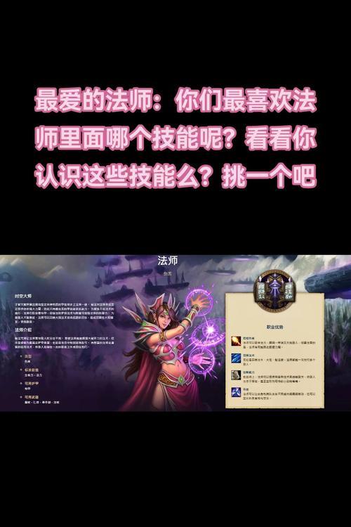 如何查询魔兽世界中的角色信息？有哪些查询方法？  第1张