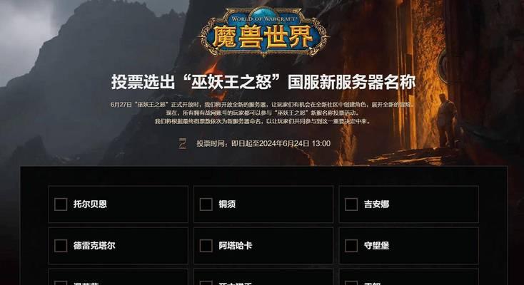 在台湾服务器上玩魔兽世界有哪些特别之处？  第2张