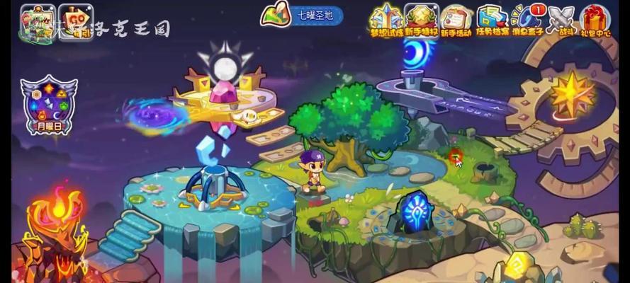 洛克王国星辰塔背包满时如何清理？  第3张