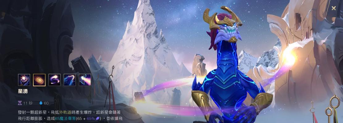 龙王在英雄联盟中的全称是什么？背景故事有哪些？  第3张