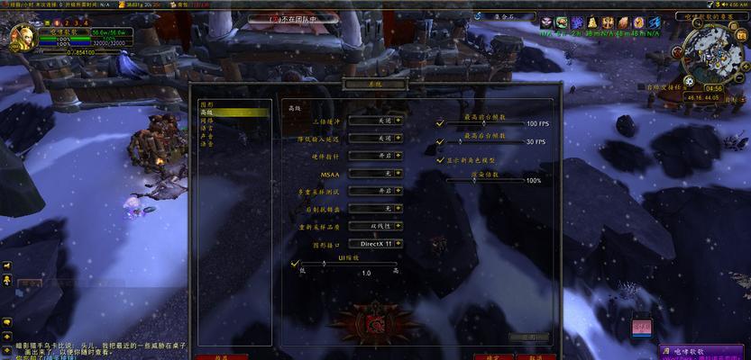 魔兽世界模型混乱怎么修复？有没有快速解决办法？  第3张