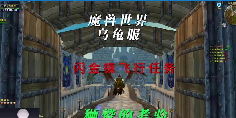 魔兽世界白色狮鹫大军的打法是什么？  第1张