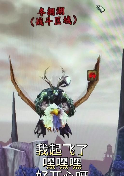 魔兽世界白色狮鹫大军的打法是什么？  第2张