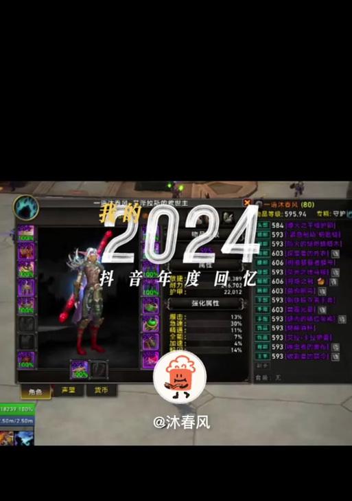 魔兽世界格里恩快速升级到80的方法是什么？  第2张