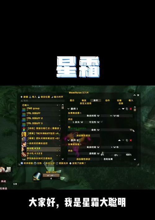 魔兽世界定制语音包怎么设置？如何安装和使用定制语音包？  第2张