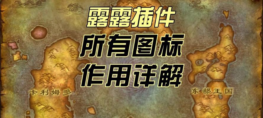 魔兽头像调节功能如何使用？单独调节头像的步骤是什么？  第1张
