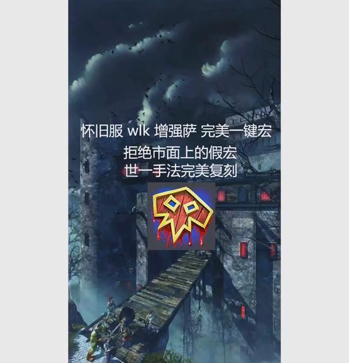 魔兽世界声音增强如何设置？设置步骤是什么？  第3张