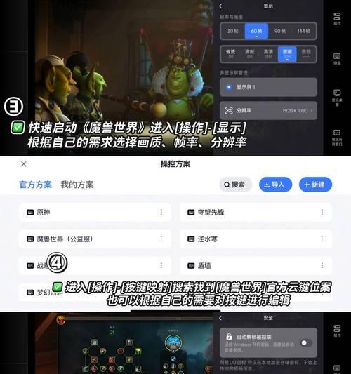 魔兽世界探索更新内容怎么看？更新内容有哪些？  第1张