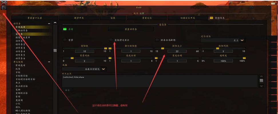 魔兽世界输出数值插件怎么设置？插件的安装和配置步骤是什么？  第1张