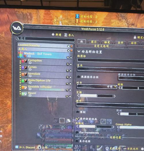 魔兽世界输出数值插件怎么设置？插件的安装和配置步骤是什么？  第3张