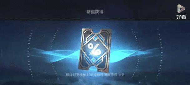 英雄联盟皮肤和武器如何互换？换武器需要满足哪些条件？  第3张
