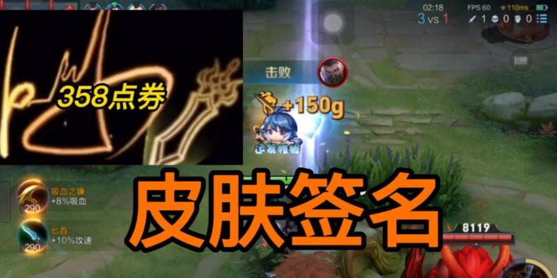 王者荣耀中签名如何显示？  第3张
