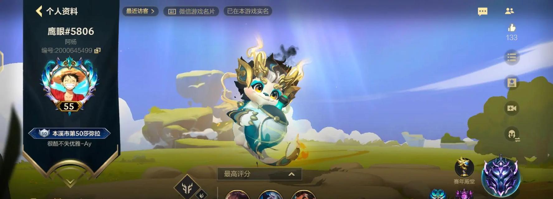 王者英雄误入英雄联盟怎么退出？误入游戏后的退出方法是什么？  第3张