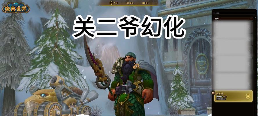 魔兽世界为何会关服？未来会怎样？  第2张