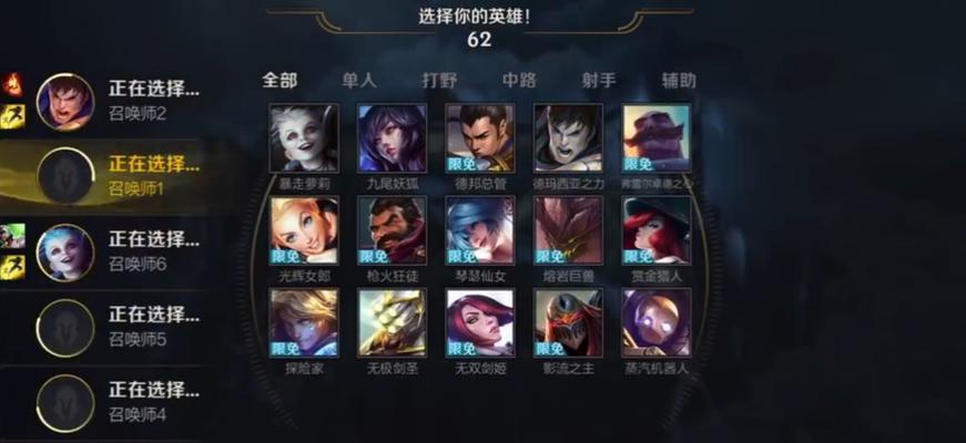 英雄联盟国服恩怨模式如何玩？有哪些策略？  第1张