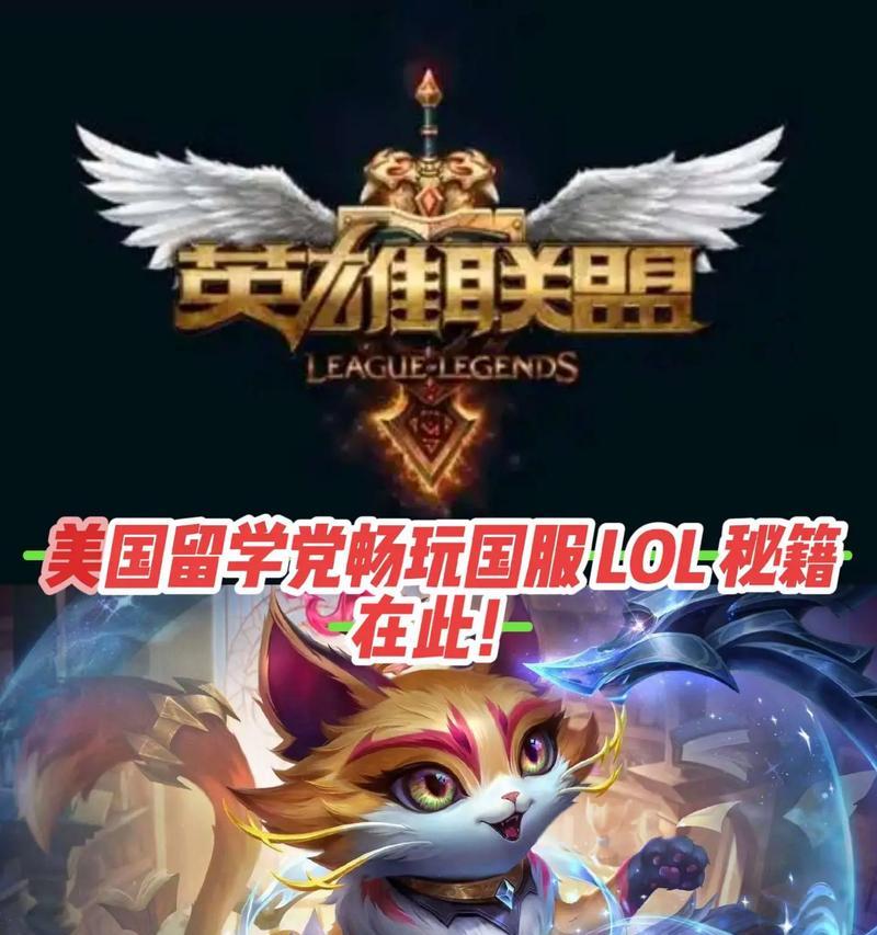 英雄联盟国服恩怨模式如何玩？有哪些策略？  第3张