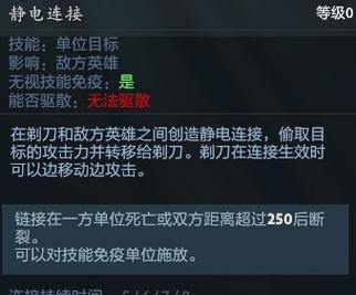 英雄联盟撞兵线怎么打？有效策略是什么？  第1张